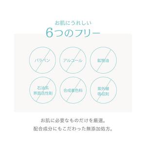 เจลครีมทาหน้าสูตรยาญี่ปุ่น ป้องกันเหงื่อ ควบคุมความมัน กระชับรูขุมขน ผิวเนียนละเอียด แมตต์ ใช้ก่อนแต่งหน้า บำรุงผิว - Product Image 6