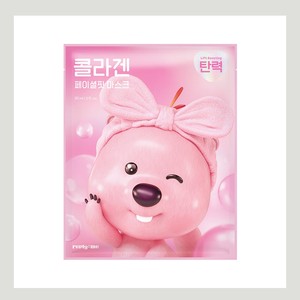 แผ่นมาส์กหน้า Zanmang Loopy Reply Me Collagen Facial Fit Mask 5 แผ่น มาส์กคอลลาเจน ชาเขียว - Product Image 5