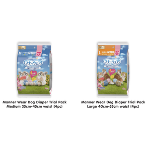 Unicharm Pet Couche absorbante pour chien tendance, pack d'essai (4 pièces) - MannerWear - (F) SS 20-30cm - Product Image 5