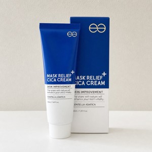 Crème pour le visage, lotion, masque Ianai Cosmetics, crème apaisante Cica 50ml, soin de la peau - Product Image 1