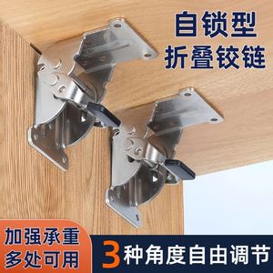 90 Degree Self Locking <b>Folding</b> Hinge Stainless Steel Heavy Duty For <b>Coffee</b> <b>Table</b> Bed Chair Legs - Product Image 4
