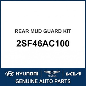 ix35 Nuevas Guardabarros y Faldillas Antisalpicaduras 2SF46AC100 - Product Image 1
