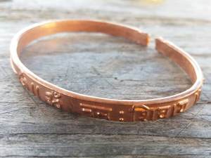 กำไลทองแดง กำไลพระศิวะ กำไลทองแดงออม กำไลทองแดงพระศิวะออม นามา พระศิวะ ทองเหลือง เครื่องประดับทองแดง - Product Image 3