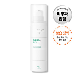 [Naturen] Celqne Crema Hidratante para la Barrera Cutánea Post-Procedimiento, Desarrollada por Dermatólogos OBM para Todo Tipo de Piel (50ml) con Bomba Dosificadora - Product Image 1