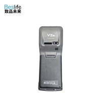 Terminal de point de vente mobile Android 11 avec NFC, USB, GMS |   Imprimante d'étiquettes portable tout-en-un Sunami V2S pour supermarchés et plats à emporter