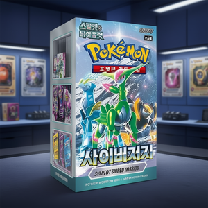 Boîte de boosters Pokémon Scarlet Violet Cyber Judge sv5M version coréenne - Product Image 3
