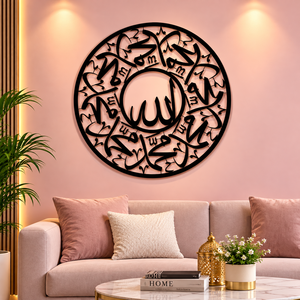 Décoration murale en métal Allah Muhammad, calligraphie arabe islamique, décoration de maison musulmane, inspirée du Coran, décoration murale religieuse, cadeau de l'Aïd - Product Image 1