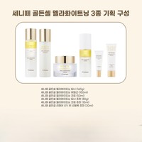 Kit de Cuidado Facial Coreano Golden Cell de 3 Piezas con Melanina, Vitamina C, Blanqueador, Antienvejecimiento, Hidratante, Protección UV y Ácido Tranexámico