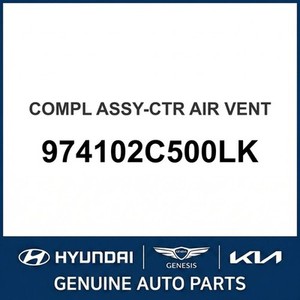 ทัสคานี อะไหล่รถยนต์และรถบรรทุกอื่นๆ รุ่นใหม่ 974102C500LK - Product Image 1