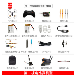 DTXMX F121 โดรนของเล่นสำหรับฝึกหัดสำหรับผู้เริ่มต้น, ของเล่นบังคับวิทยุ ควอดคอปเตอร์ RC แบบมีแปรงขนาด 121 มม. ของเล่นบังคับวิทยุ เครื่องบินบังคับ - Product Image 6