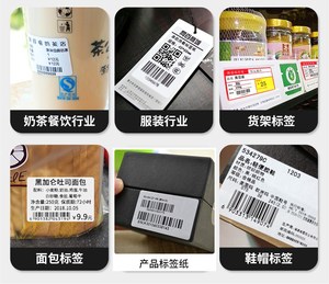 Cột mốc MHT-P58C Trung Quốc nhà máy Máy tính để bàn USB + POS nhỏ Máy in hóa đơn nhiệt 58 Mét 250 mm/giây Tốc độ in 203dpi kho - Product Image 5