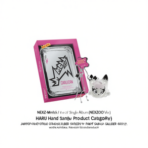 NEXZ-Mmchk / อัลบั้มซิงเกิลชุดที่ 2 (เวอร์ชั่น NEXZOO) ผลิตภัณฑ์เจลล้างมือ HARU - Product Image 3