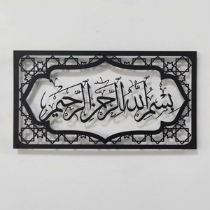 Décoration murale ronde en métal islamique, calligraphie arabe, médaillon décoratif pour la maison musulmane, salon, couloir et chambre à coucher - Product Image 6