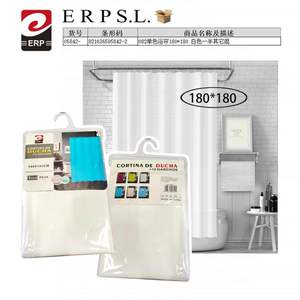 Solid Color 180*180 Premium CORTINA DE DUCHA Shower <b>Curtain</b> Water Proof Peva Material - Product Image 1