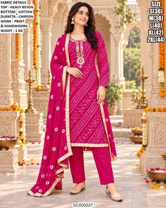 <b>Women</b>’s <b>3</b>-<b>Piece</b> <b>Suit</b> Set, Designer Ethnic Wear, Festive Wear Dress, Party Wear <b>Suit</b>, Traditional Indian Clothing, <b>Women</b>’s Occasi - Product Image 1