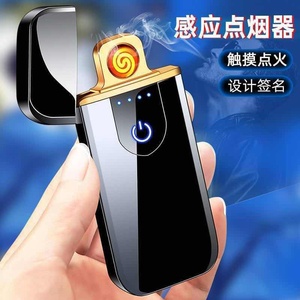 Encendedor Ligero con Sensor, Ultrafino, Recargable por USB, Doble Cara, Portátil, Táctil, Metálico - Product Image 2
