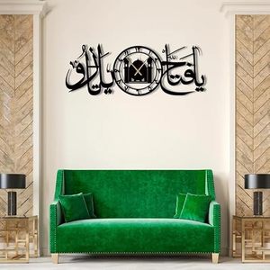 <b>Modern</b> Metal <b>Wall</b> <b>Clock</b> With Arabic Calligraphy Design For Living Room Decor Ramadan Theme Silent Quartz Analog Hanging <b>Clock</b> - Product Image 1