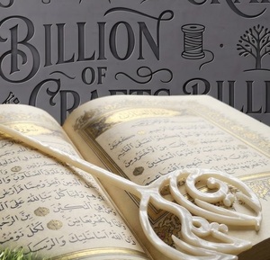 Islamic Floral Bookmark <b>Wooden</b> Prayer Ribbon Page Marker Quran Decor <b>Gift</b> - Product Image 5