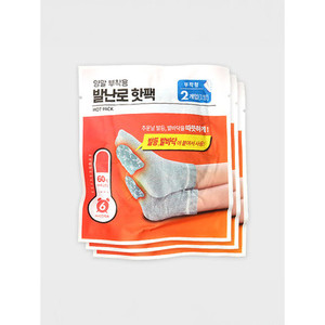 ที่อุ่นเท้า6ชิ้นแพ็กร้อนและเย็นสำหรับการบำบัดด้วยความร้อนและเย็น - Product Image 1