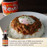 Sauce au vinaigre fermenté japonaise mi-épicée pour steak, sauce BBQ au soja NIBISHI Yakinikunotare 1170g, durée de conservation de 12 mois, épicée