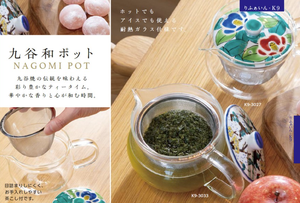 Luxury Traditional Japanese Kutani Ware Elegant Teapot Heat-Resistant Glass Eco-Friendly Portable Coffee & <b>Tea</b> <b>Sets</b> - Product Image 6