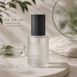 Sérum Équilibrant du Microbiome du Cuir Chevelu, Essence de Soin du Cuir Chevelu, Léger, Utilisation Quotidienne - Product Image 3