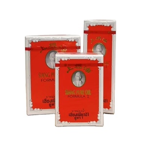 Siang น้ำมันบริสุทธิ์สูตร1 - Product Image 1