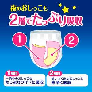 Pañales Desechables para Bebé KAO Originales de Japón, Talla XXL, 30 Piezas, 3 Paquetes, Prevención de Fugas 3D, Suaves y Transpirables, Jumbo - Product Image 3