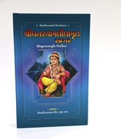 Servicios de impresión de libros espirituales de alta calidad, libros de cartón inspiradores religiosos personalizados de la India, impresión Offset perfecta