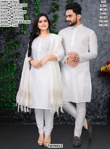 White Elegance Couple Wear - Product Image 1
