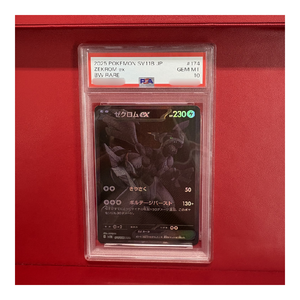 Cartes Pokémon ZEKROM ex BW Rares d'Occasion Japonaises Authentiques de Qualité Prestigieuse, Valeur Élevée, Collectionnables - Product Image 5