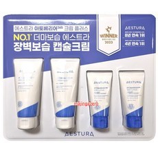 Set Estura Atobarrier 365 Cream Plus 90mlX2 Lozione Corpo 50mlX2 1 Unità con Acido Ialuronico per Uso Viso a Prezzo Scontato - Product Image 1