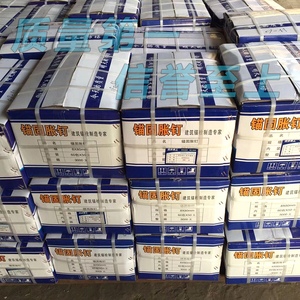 Tubes d'expansion en plastique 8x80mm haute résistance pour fixation murale, livraison rapide - Product Image 2