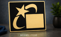 Plaque en bois MDF sur le thème de l'étoile, modèle 1133, gravée avec impression UV pour promotion