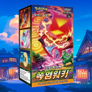 Caja de Expansión Pokemon Explosive Walker, Versión Coreana, Juego de Cartas Coleccionables de Anime, Cartas Pokemon al por Mayor - Product Image 4