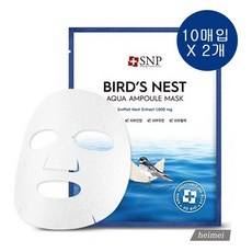 Maschera in Fogli SNP Sea Swallow's Nest Aqua Ampoule, 20 Pezzi, Idratante Viso, 1 Unità, Ingrediente Principale Acido Ialuronico e Peptidi - Product Image 1