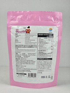 Hojuelas de Algas Marinas Nori para Sushi, King of Kim, Alga Coreana Seca y Sazonada, para Ensaladas, Mariscos, Platos Coreanos Secos, Cena Saludable y Fusionada - Product Image 6