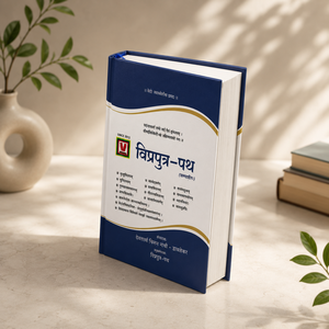 Servicio de Impresión de Libros Religiosos Personalizados |   Fabricante de Impresión de Libros Sagrados, Libros de Oración y Escrituras - Product Image 3