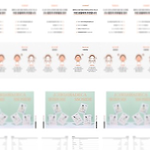 มาส์กหน้าโพลเมดิสัน สเต็มเซลล์ มาเดคาโซไซด์ มาส์ก 1 ชิ้น 10 แผ่น ซินเทลล่า บำรุงผิวหน้า - Product Image 2