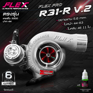 Turbocompresseur FLEX PRO R31-R V.2 3000 5,6 mm. (SANS Son) pour Toyota VIGO INNOVA 4jj1 4jk1 1GD 2GD - Product Image 2