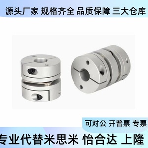 สกรูยึดทดแทนสำหรับข้อต่อ Yiheda รุ่น Dba01 Dba11 D16 D20 D25 D32 D40 D50 - Product Image 2