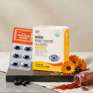 อาหารเสริมบำรุงสายตา ILDONG FOODIS สินค้าขายดี ผลิตในเกาหลี รับผลิตแบบ OEM  ประกอบด้วยลูทีน ซีแซนทีน แอสตาแซนทีน 500 มก. แบบแคปซูล - Product Image 4