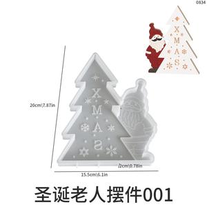 Molde de Silicona para Velas de Yeso con Aroma Navideño de Papá Noel y Árbol de Navidad - Product Image 5