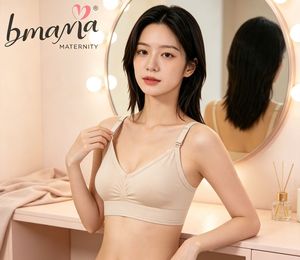 บราสำหรับคุณแม่ตั้งครรภ์และให้นมบุตร Bmama Plus Size ไร้โครง ไร้ตะเข็บ สวมใส่สบาย - Product Image 1