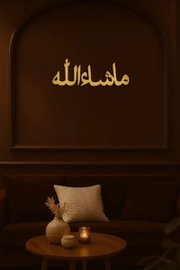 ''MASHAALLAH'' Metal Islamic Wall <b>Art</b> Wall Hanging Decor Home Decoration Housewarming Gifts - Product Image 3