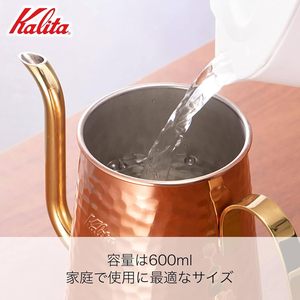 Bouilloire à col de cygne en cuivre Kalita 600 ml, fabrication japonaise, avec poignée, manuelle, pour le bureau, les voyages, le thé blanc, le matcha # 52260 - Product Image 3