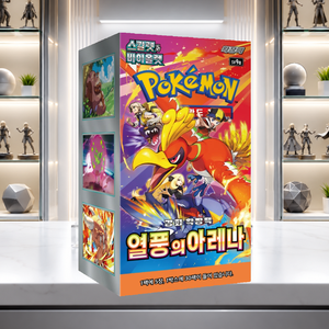 [SV9a] Caja de Sobres de Cartas Coleccionables Coreanas Destined Rivals para Venta al Por Mayor - Product Image 3
