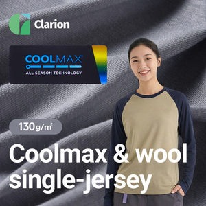 Tissu sportif léger en <span class=keywords><strong>jersey</strong></span> simple tricoté 130g en <span class=keywords><strong>laine</strong></span> mérinos COOLMAX teint, anti-humidité et séchage rapide pour garçons et filles - Product Image 1
