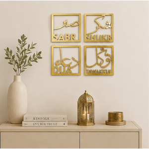 Moderno Juego de Arte Islámico de Pared en Metal Dorado, 4 Piezas, Caligrafía Árabe Sabr Shukr Dua Tawakkul, Decoración Musulmana Ecológica para el Hogar - Product Image 2
