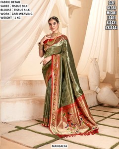 สารีมรดก gulnaar - Product Image 2